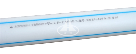 PE白色給水灌溉管 PE白色給水灌溉管