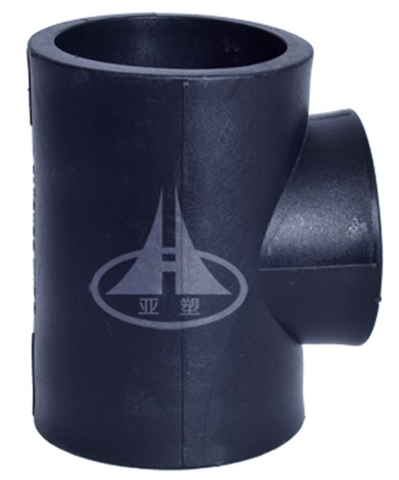 承插異徑三通 承插異徑三通