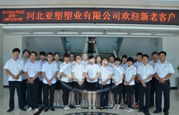 團隊展示 團隊展示