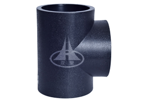 承插等徑三通 承插等徑三通